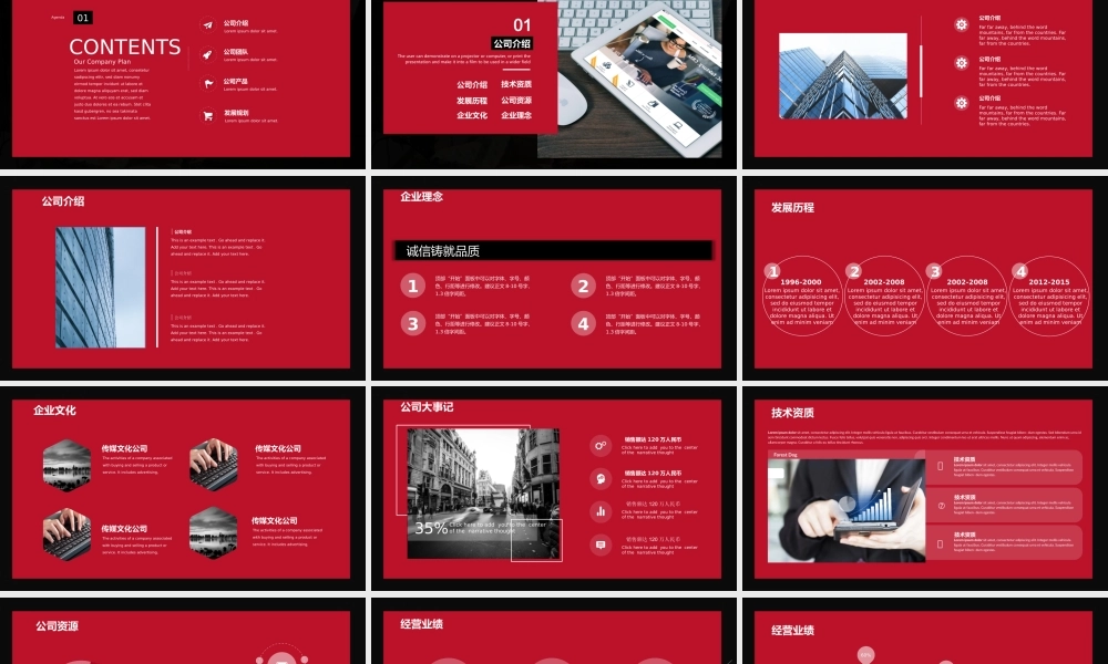 海斯教育 (41)20231230224550.pptx