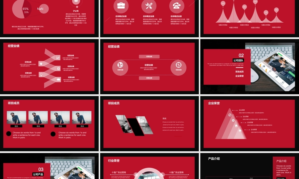 海斯教育 (41)20231230224550.pptx