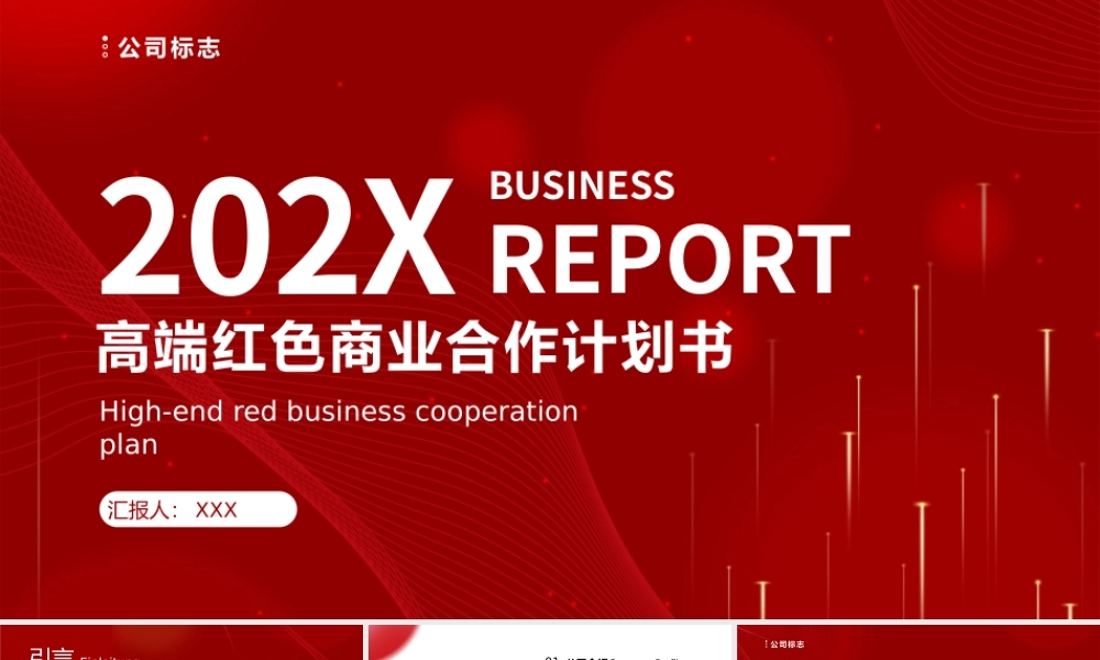 海斯教育 (46)20231230224550.pptx