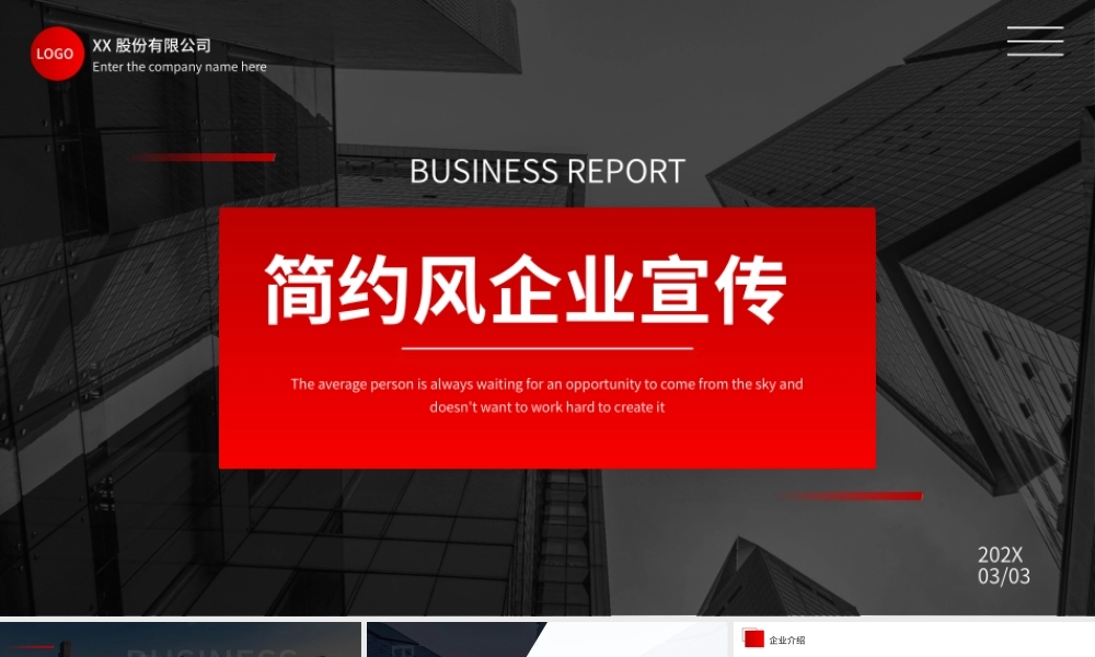 海斯教育 (19)20231230224550.pptx