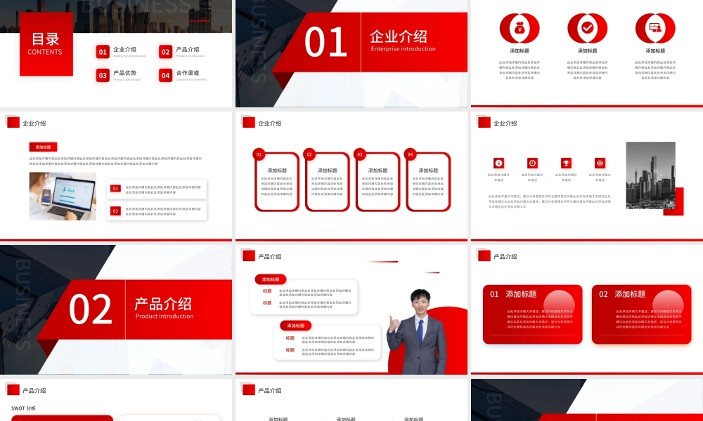 海斯教育 (19)20231230224550.pptx