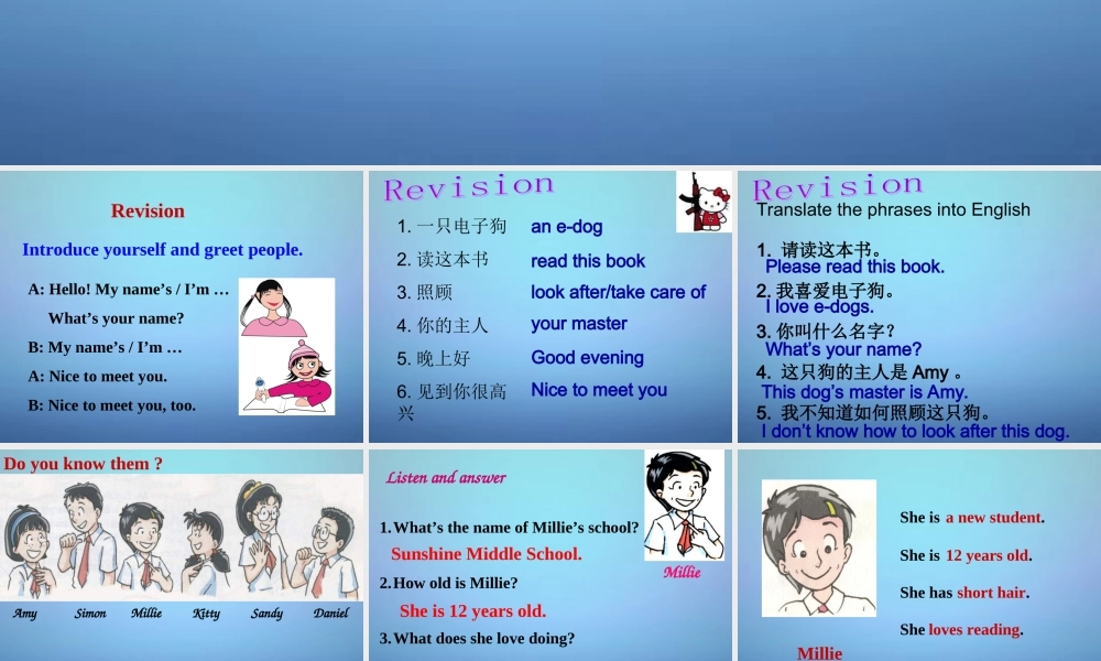 江苏省兴化市昭阳湖初级中学七年级英语上册《Unit 1 This is me》Reading 1课件 .ppt